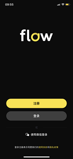 北林采集到app-登录页