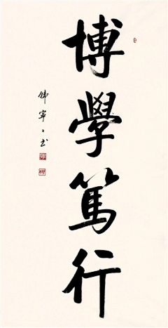 蝴蝶翩翩飞采集到Calligraphy