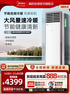 刺客边风采集到家电数码电器，750×1000长主图设计