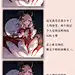 「Merry Christmas!」/「羽織@お仕事募集中」の漫画 [pixiv]