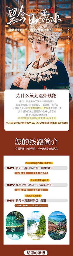 不了了之--毁采集到乐活