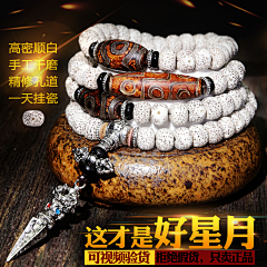 我是一只鱼yu采集到菩提详情
