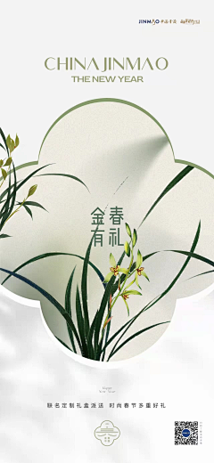 鱼瑜233采集到医美 美容相关
