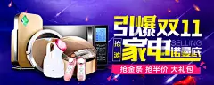 引爆双11 家电诺曼底 - Banner设计欣赏网站 – 横幅广告促销电商海报专题页面淘宝钻展素材轮播图片下载
全屏海报banner设计 高端定制女装海报设计 创意女装定制广告设计 时尚女装宣传图 双12女装 文艺女装海报 复古女装全屏广告 棉麻女装banner 春天女装海报 女春装焦点图 故事女装 家电 食品 母婴 玩具 服装模版优秀钻石展位图片集合 创意直通车 钻展 直通车 海报欣赏 主图  家电 食品 母婴 玩具 服装模版 电商详情 服装 数码 描述 浪漫 蓝调 可爱 清新 卡通 高大上 简洁 手绘