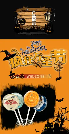 包邮万圣节恶搞南瓜头糖果无糖棒棒糖创意手工糖果礼盒装星空送男女友闺蜜生日情人节圣诞节庆喜庆礼物品 万圣无糖黑色礼盒 4只*20g装【图片 价格 品牌 报价】-京东