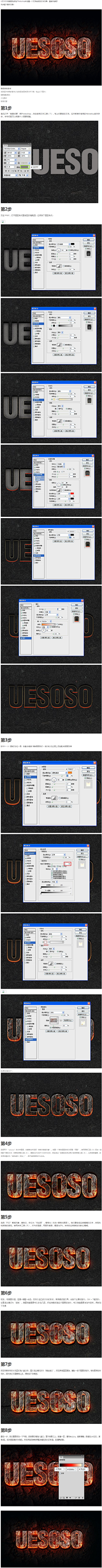 幺妹子采集到ps 教程