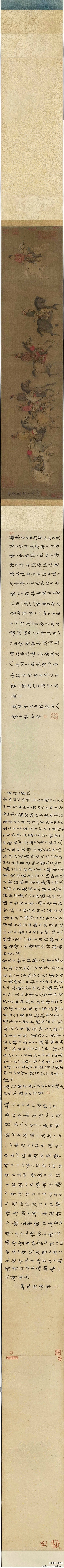 #人物画#【 五代南唐 李赞华 《东丹王...