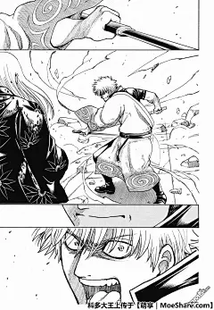 银魂漫画_第703话,右眼_在线漫画阅读_极速漫画