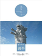 印象中国风的照片 - 微相册