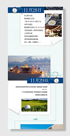 泰国游宣传海报素材