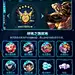 王者荣耀