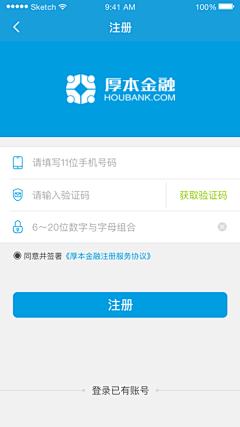 woodye采集到UI作品_houbank_x-loan_app