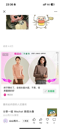 作图机器9527采集到电商排版  参考