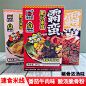 霸蛮 肥汁米线苗家酸汤脆骨粉盒装方便速食米粉夜宵-淘宝网