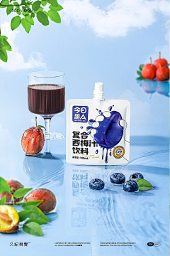 果粒橙加鲜奶采集到静物