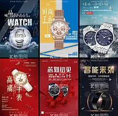 手表海报  - 源文件下载【酷图网】手表海报,手表,手表挂画,手表墙画,手表维修,手表专卖,手表背景板,手表介绍,手表背景,手表装饰画,表,表海报,手表广告,手表杂志,手表形象,手表传单,手表单页,手表折页,手表展架,手表设计,手表画册,手表文化,手表灯箱,手表网页,手表促销,手表淘宝首页,手表淘宝模板,手表淘宝形象,手表X展架