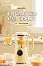 大宇宝宝辅食机婴儿料理机家用全自动蒸煮一体搅拌机儿童打泥工具-tmall.com天猫
