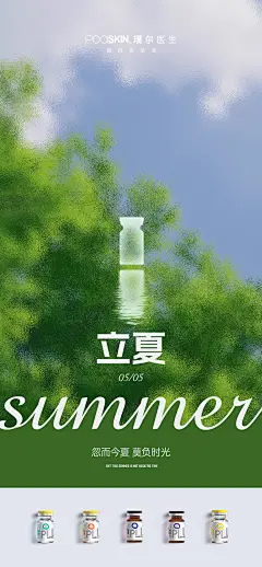 立夏图片大全-立夏高清好看的图片--花瓣只字不提a的画板