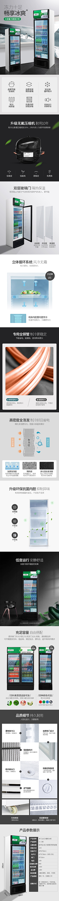 陶俊华采集到主图 详情页
