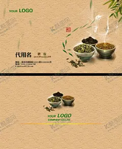 茶叶名片 【酷图网】茶馆名片,茶叶坚版名片,高档名片,茶坚版名片,茶叶名片,高级名片,尊贵名片,茶文化名片,名片模版,金色名片,茶行名片,茶店名片,茶叶店名片,黑色名片,茶饮名片,中国风名片,礼品名片,中国茶名片,中式名片,饮料名片,食品名片,制茶名片,酒吧名片,茶名片设计