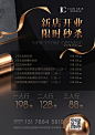 A5单页