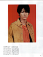 MENS NON-NO 2017年5月号
龟梨和也