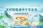 营销模板-品质-国风水墨-1