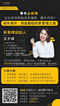 S商学院-spenser-个人号