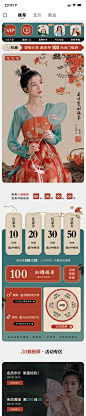 花制作 - 2023 38焕新周
