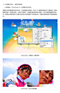 你应该了解“PHOTOSHOP CC”新特性 - ICONFANS|图标粉丝网|专业图标界面设计论坛,软件界面设计,图标制作下载,人机交互设计