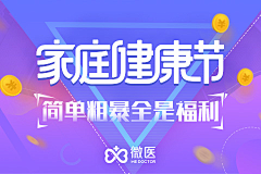 林爱黄采集到UI | Banner