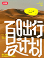 夏日出行计划 | 躲进森林躺平 热汗流进海里