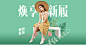 他她Tata官方旗舰店