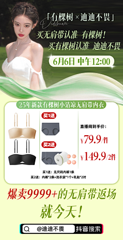 zzzZDmua🌸采集到清单排版
