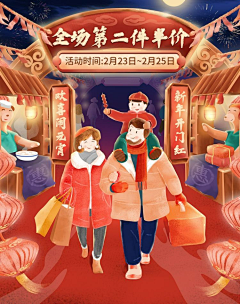 南山婆采集到海报