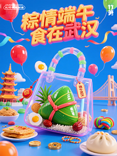 _Lydia采集到海报/复古潮流/版式