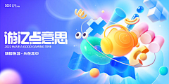 时度°采集到banner