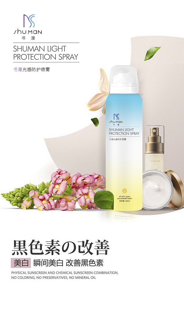 海报，平面，微商，排版，无线端推广，促销...