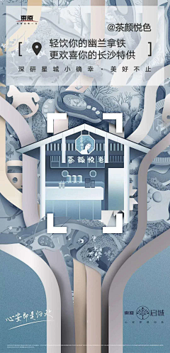 付小树/cq采集到蓝色