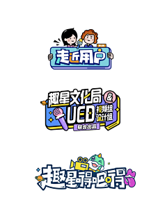 Xaax采集到Logo