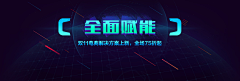月星汐~采集到banner灵感