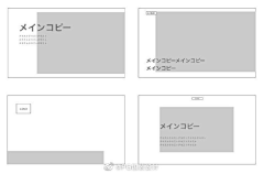 小敏9采集到排版