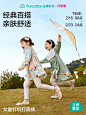 全棉时代童装旗舰店