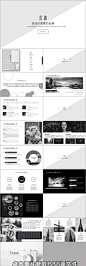 简洁大气极简商务PPT模板排版设计商务工作总结汇报年终计划述职报告简约大气极简动态PPT素材封面毕业答辩背景图标图表扁平化公司下载 (13)