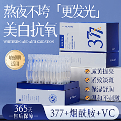 Mini520采集到主图