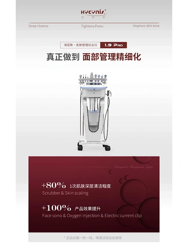 .  皮肤管理全能之星✊✊ - 小红书