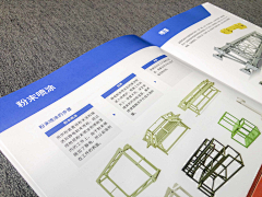 石李设计采集到佛山画册设计，企业宣传画册设计，佛山高端画册设计