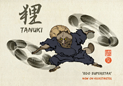杂食生物采集到动物