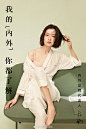 新锐内衣家居品牌@NEIWAI内外 的2018春夏大片由全新年度品牌代言人#杜鹃#演绎，莫兰迪色系的灰绿背景带着舒缓而生动的春夏气息，镜头下的新一季内衣单品呈现出无矫饰的精致与情调。杜鹃也首次公开分享私下里的自己，大多数人眼里高冷女神范儿的气场，私下里却是个腼腆、容易害羞的人。她说：“内与外，不是泾渭分明的对立，而是更完整的自己。多庆幸，#我的内外，你都了解#”。@曾无_ 掌镜，@YuanyiJeffLee 造型。