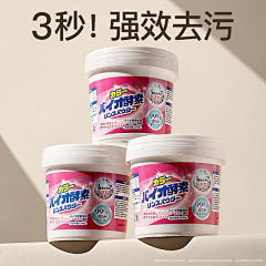 -加油HLN-采集到日化